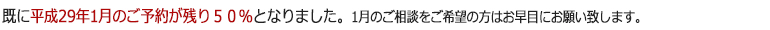 離婚相談